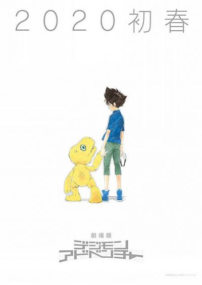 [REGARDER ™ Digimon Adventure Last Evolution Kizuna STREAMING VF GRATUIT | FILM COMPLET En Français~2020]