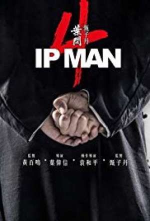 [VOSTFR] ~Ip Man 4 F i l m | C o m p l e t Streaming VF En Français,