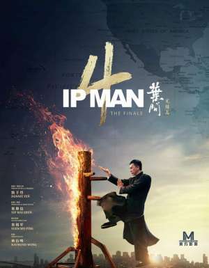 ™[REGARDER] ~Ip Man 4 (2019)|HD Film VF~Complet