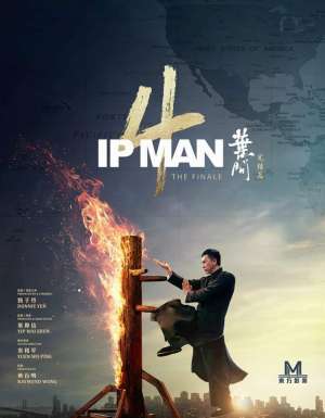 [REGARDER]™ ~Ip Man 4 STREAMING VF GRATUIT | FILM COMPLET En Français~[2019]