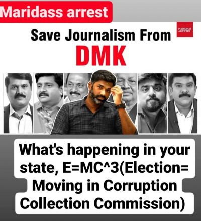 Intolerant DMK Government