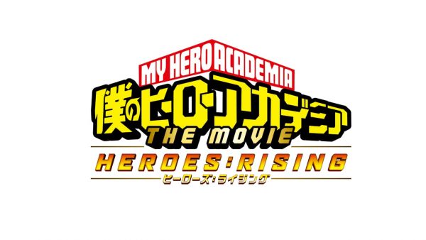 [VOSTFR]~ 僕のヒーローアカデミア THE MOVIE ヒーローズ：ライジング Film Complet Streaming VF 2020